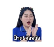 849973700