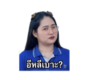 849973702