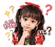 849973890