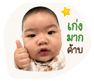 849975024