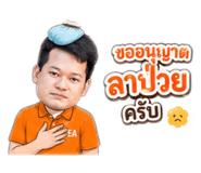 849975780