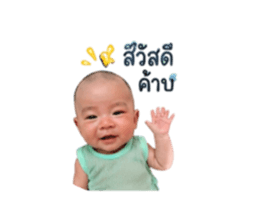 849977001