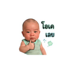 849977014