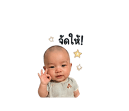 849977015