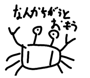 849982700