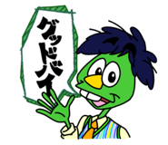849982853