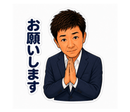 849983367