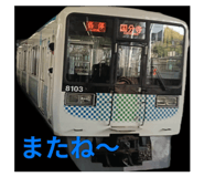 849985628