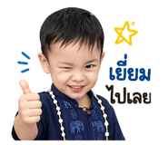 849987602