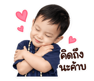 849987611