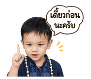 849987614