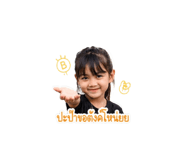 849988440