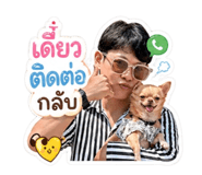 849988549