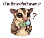 849989291