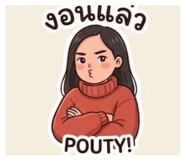 849989532