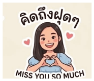 849989533