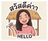849989536