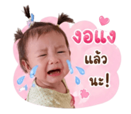 849990442