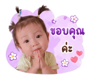 849990447