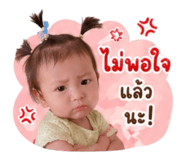 849990448
