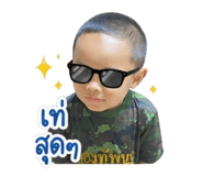 849990657