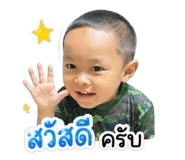 849990658