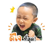 849990660