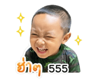 849990662