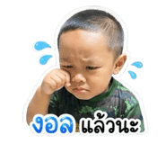 849990670