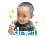 849990672