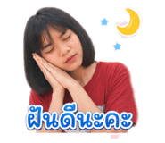 849990755