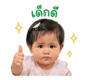 849991350