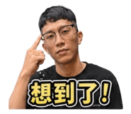 849992169