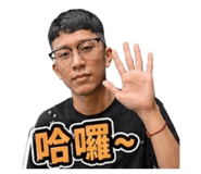 849992173