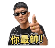 849992176