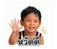 849992385