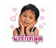 849992395