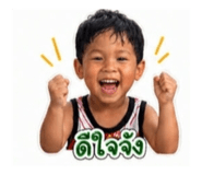 849992400