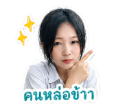849995480