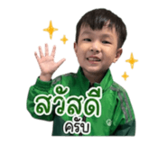 849995489