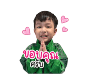 849995491