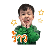 849995494
