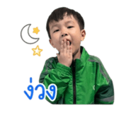 849995496
