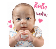 849995630