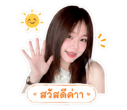 849995723