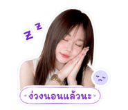 849995724