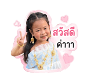 849995865