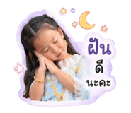 849995873