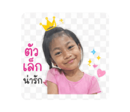 849995900