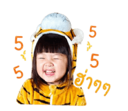 849996393